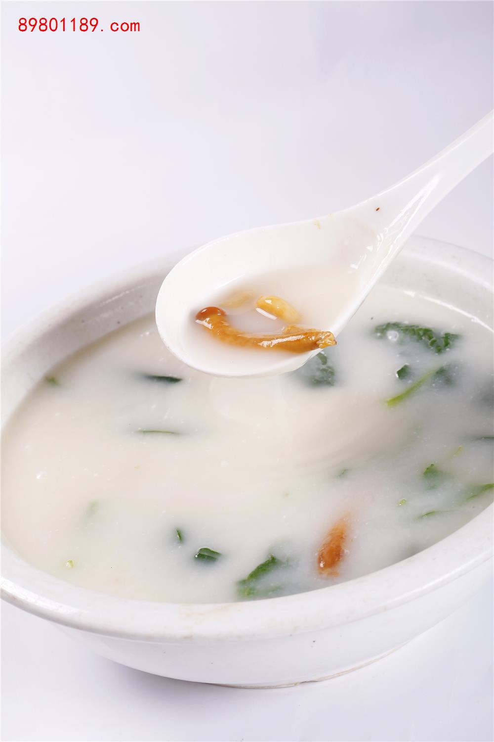 三菌汤